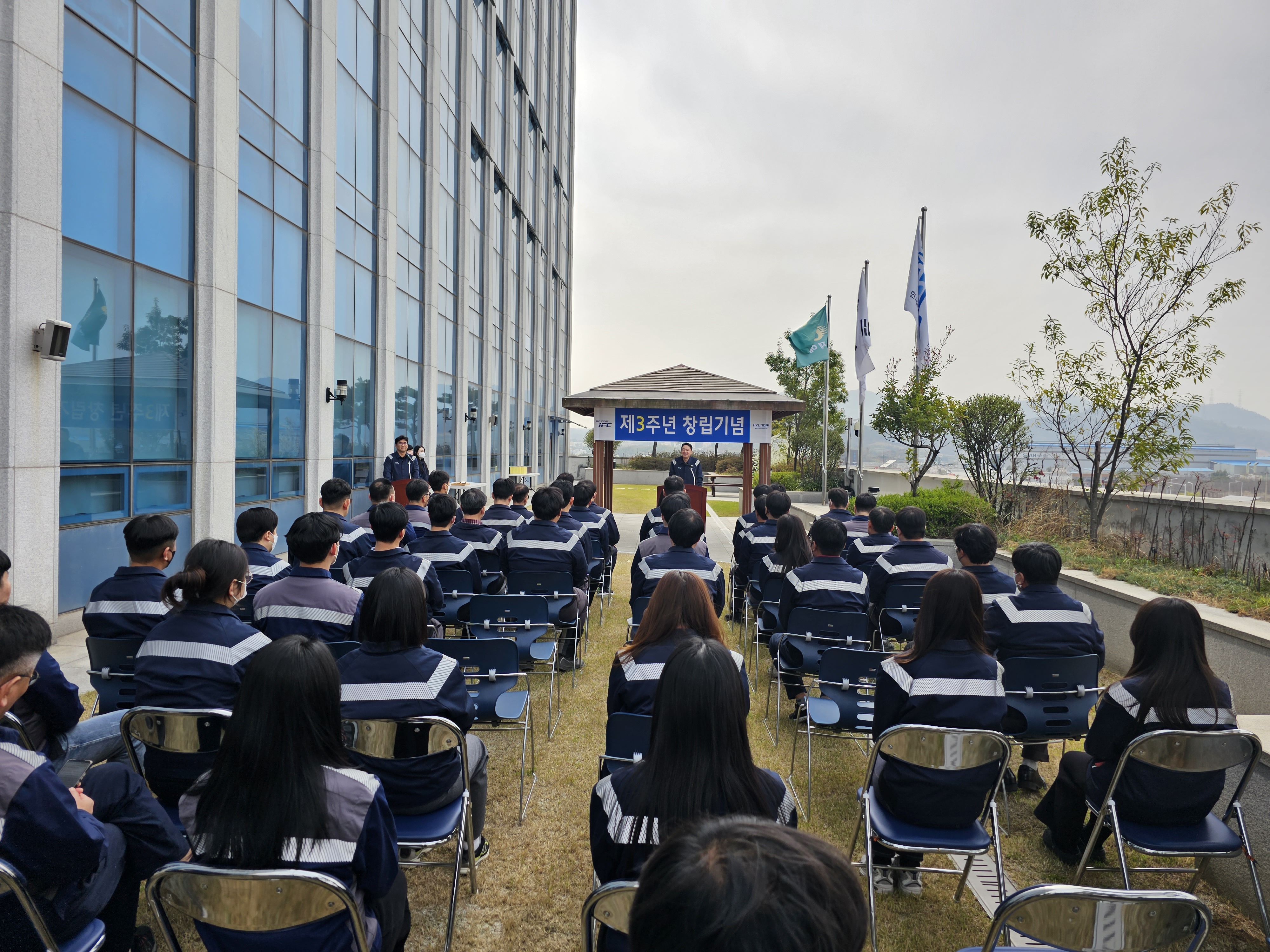 제 3주년 창립 기념 행사
