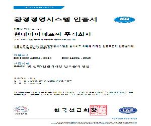 ISO 14001 (환경) 2027.11.01