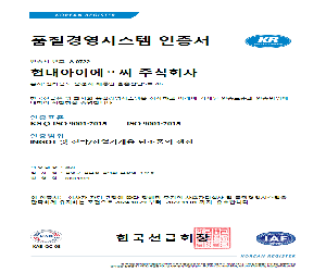 ISO 9001 (품질) 2027.11.01