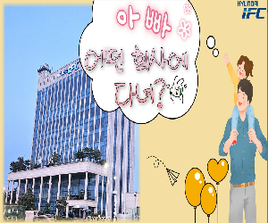 회사홍보 UCC 1번