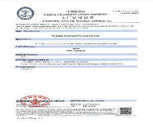 CCS STEEL FORGING 29.01