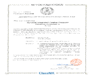 NK IFC 2025.11.09